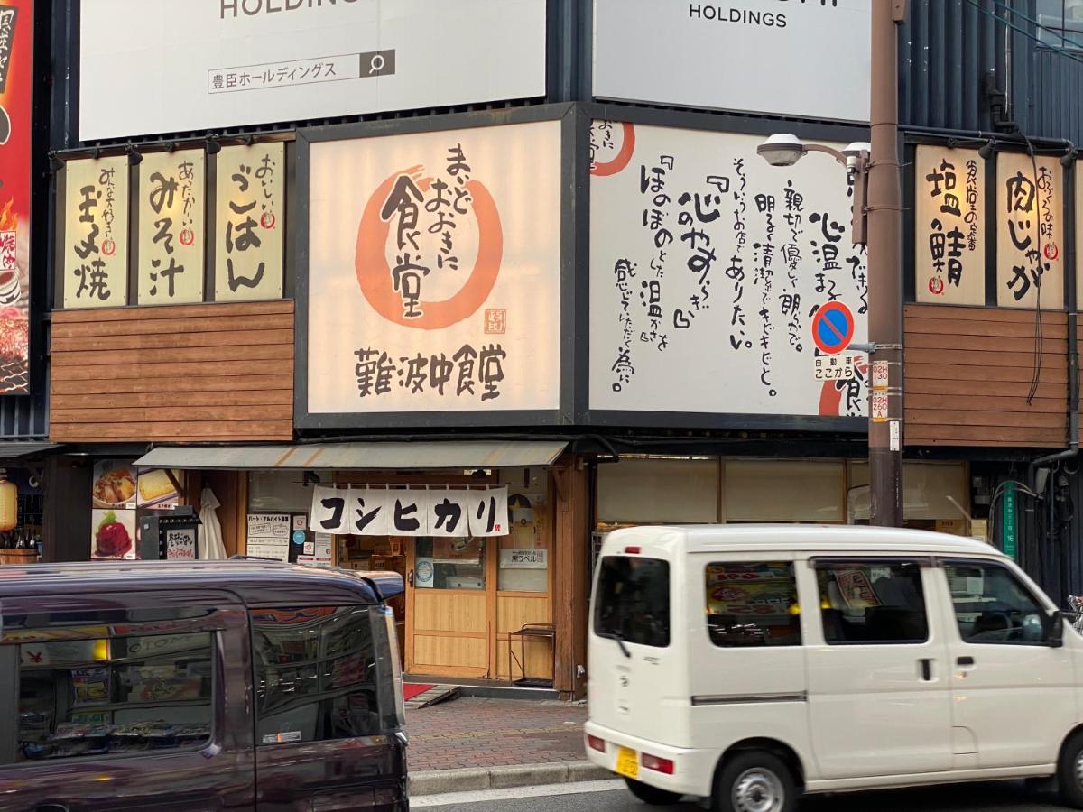 ラグジュアリ難波301 Appartement Osaka Buitenkant foto